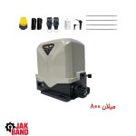  قیمت موتور ریلی میلان 800